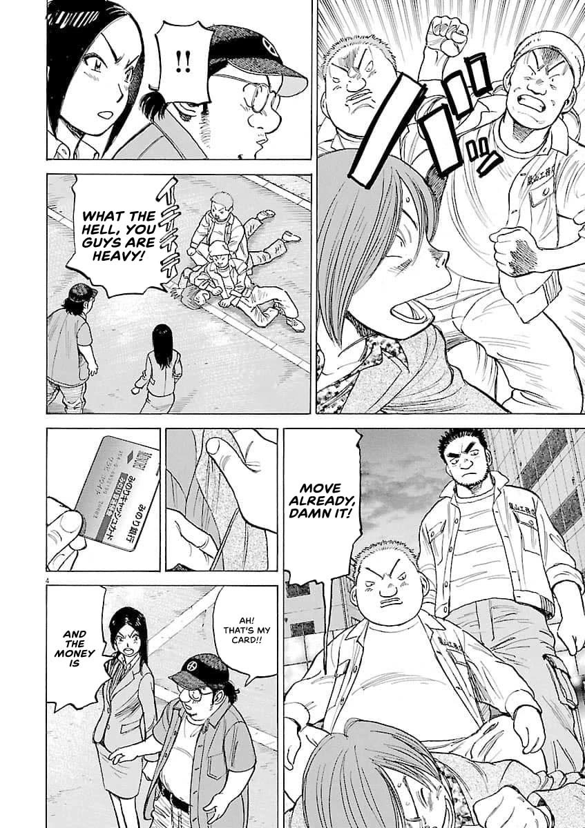 Last Inning chapter 197 page 5