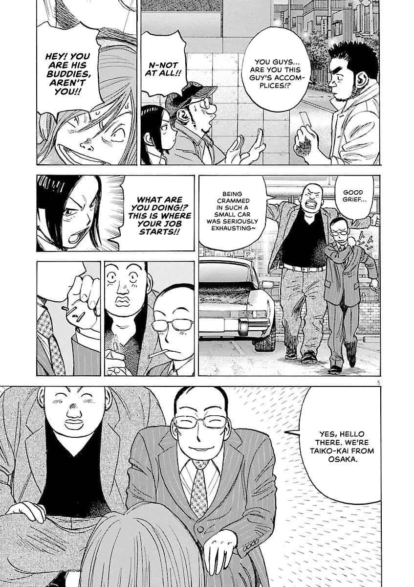 Last Inning chapter 197 page 6