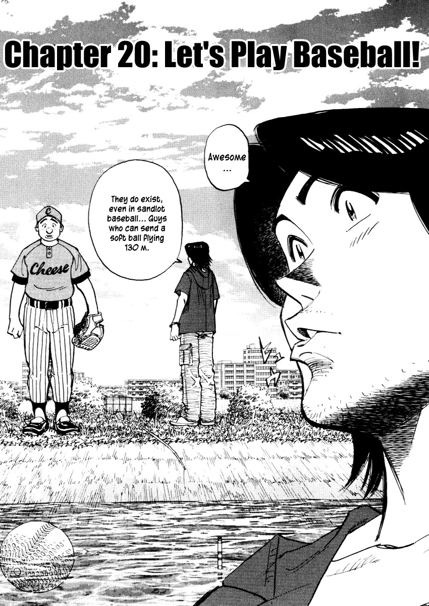 Last Inning chapter 20 page 1