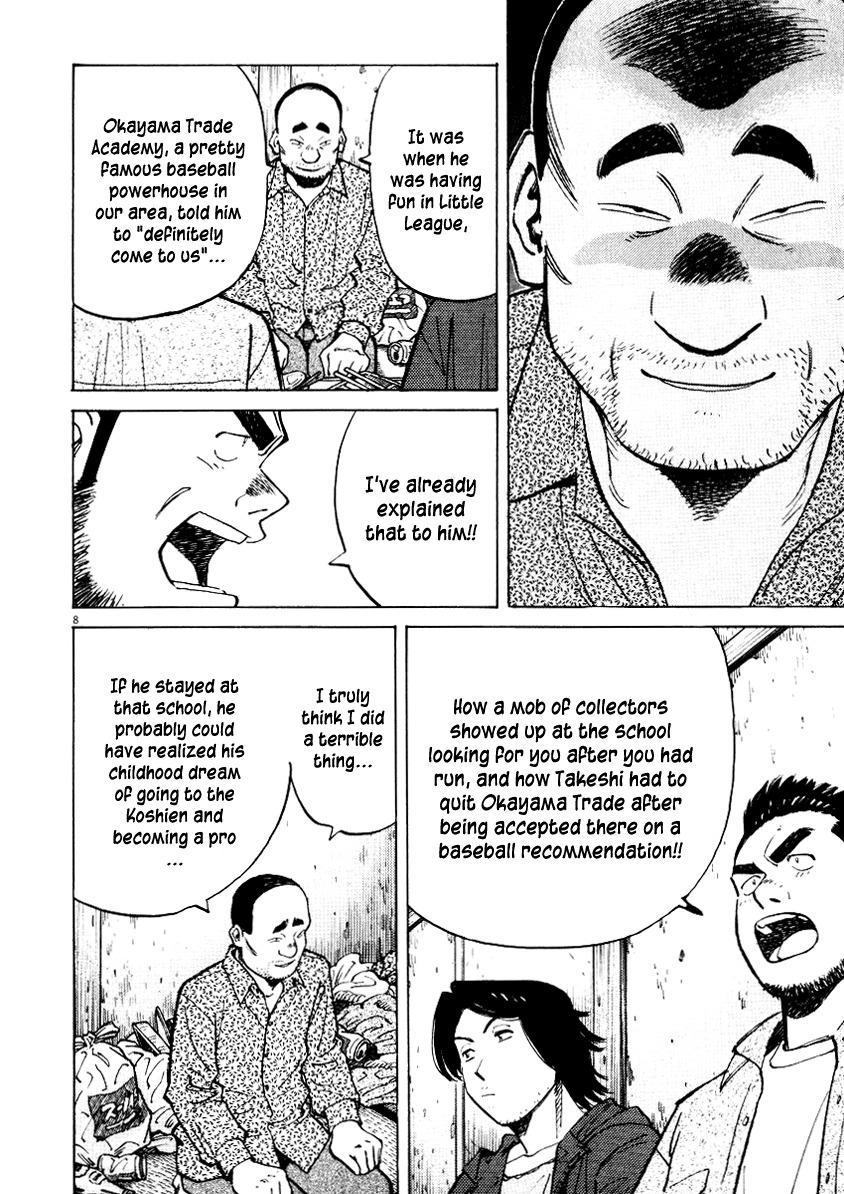 Last Inning chapter 25 page 8