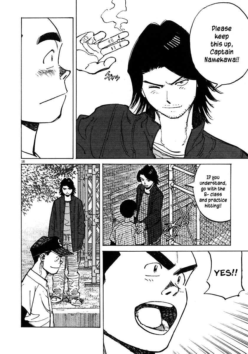 Last Inning chapter 29 page 18