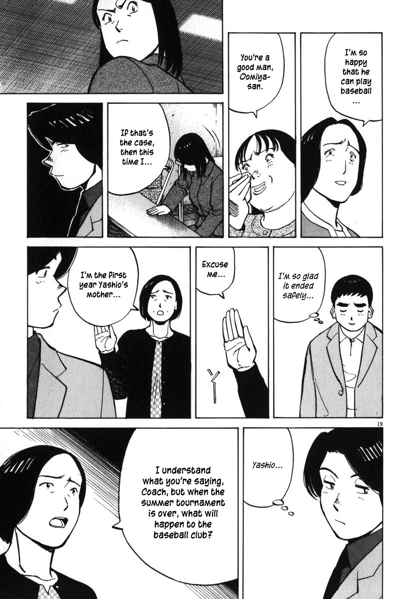 Last Inning chapter 30 page 19