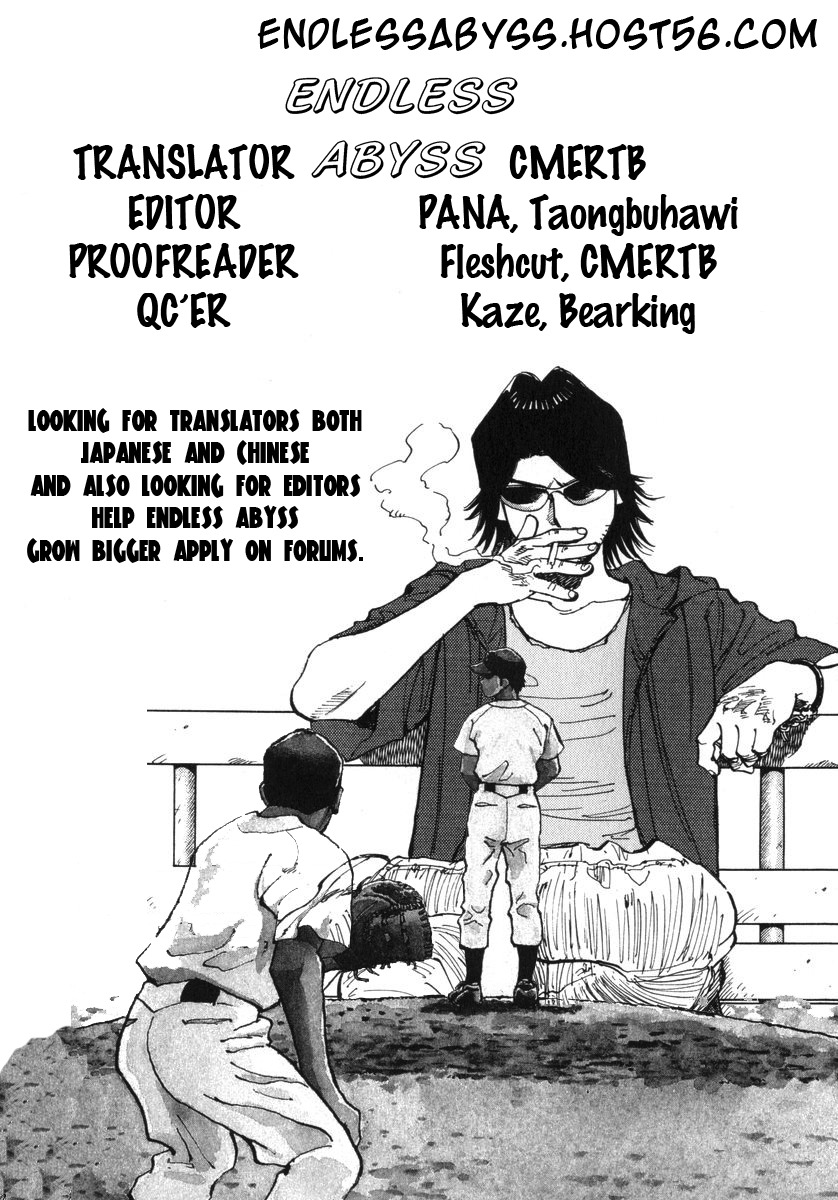 Last Inning chapter 30 page 21