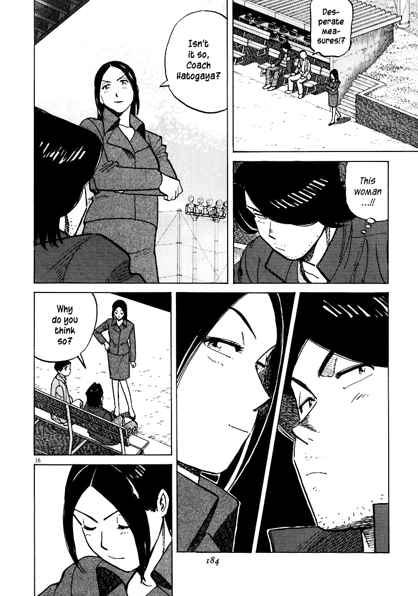 Last Inning chapter 36 page 16