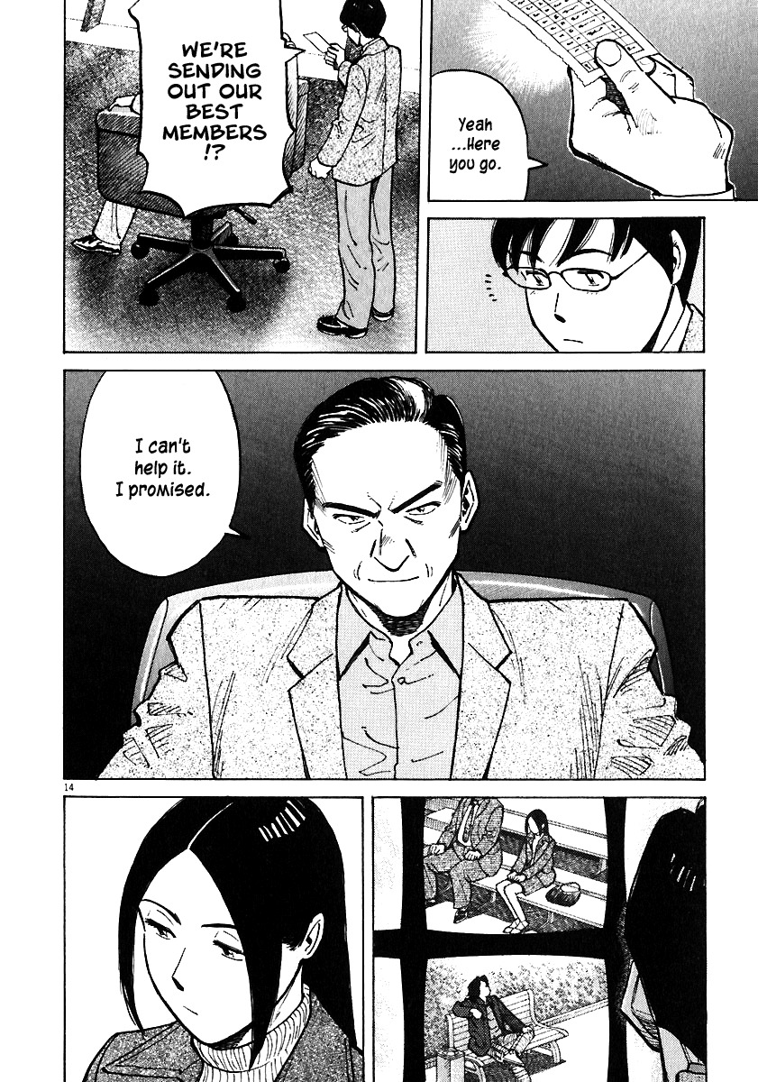 Last Inning chapter 37 page 13