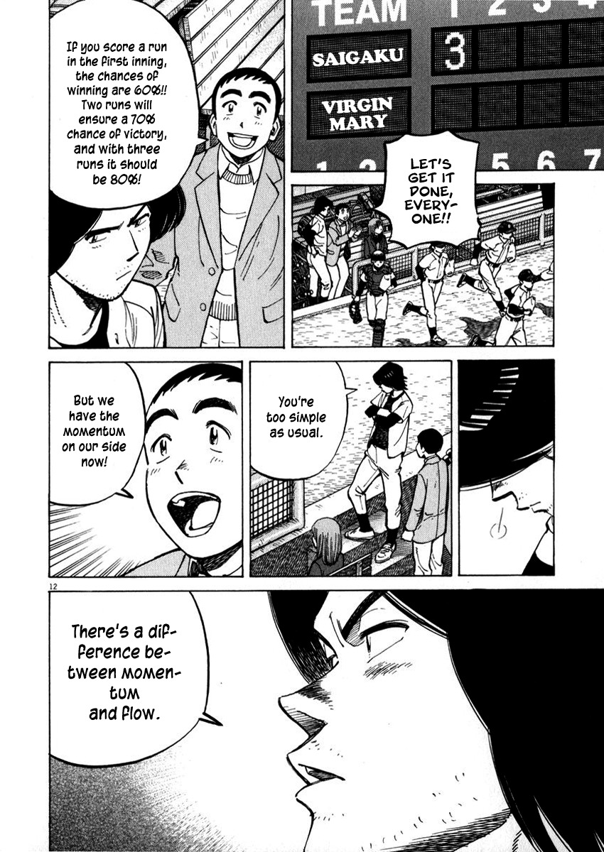 Last Inning chapter 39 page 12