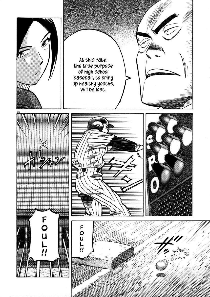 Last Inning chapter 39 page 16