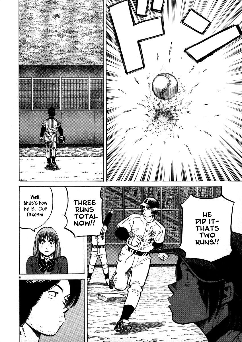 Last Inning chapter 39 page 6