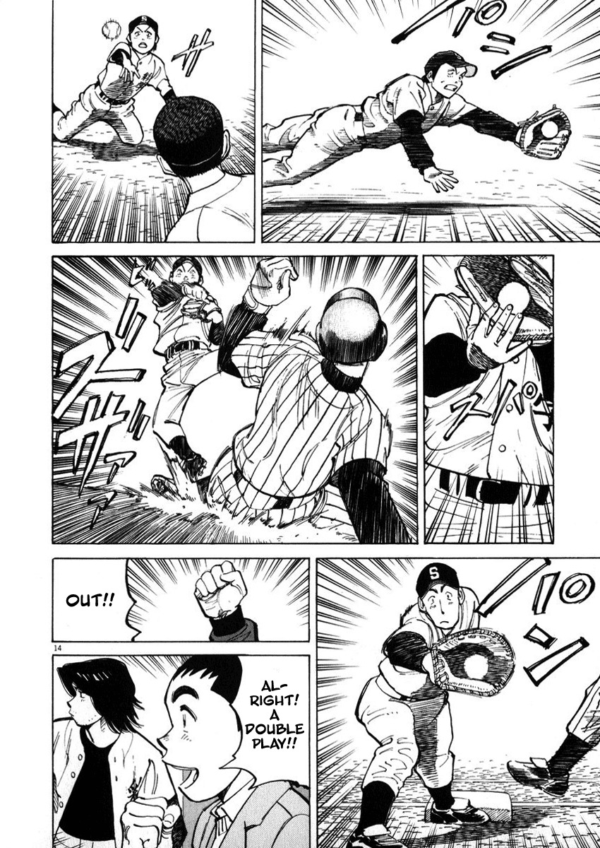 Last Inning chapter 40 page 14