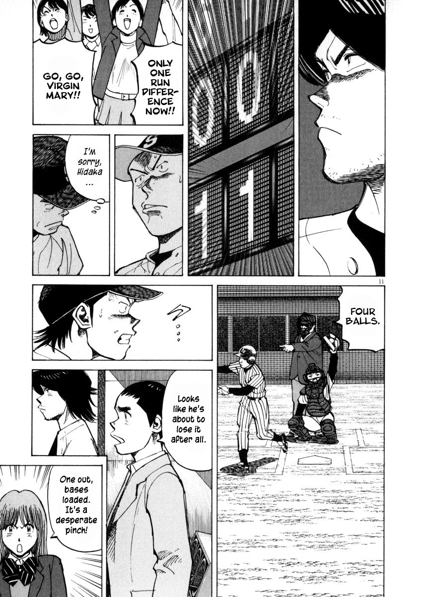 Last Inning chapter 45 page 11