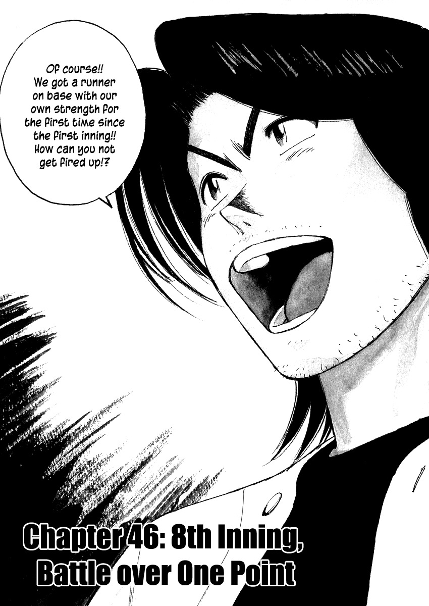 Last Inning chapter 46 page 3