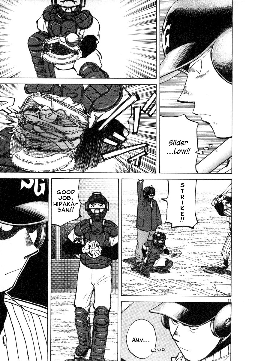 Last Inning chapter 47 page 13