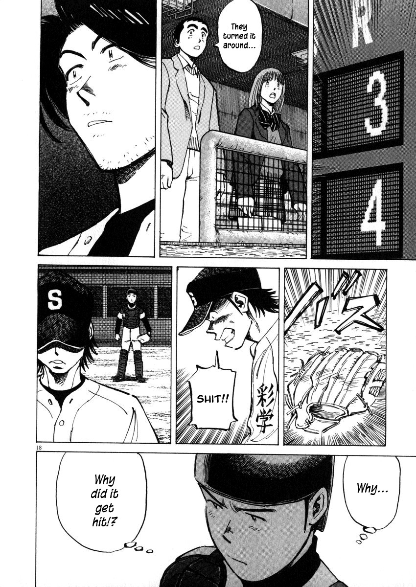 Last Inning chapter 47 page 18