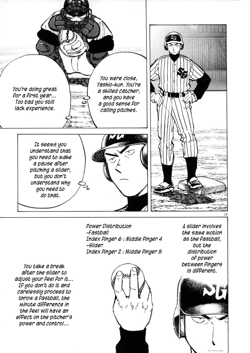 Last Inning chapter 47 page 19