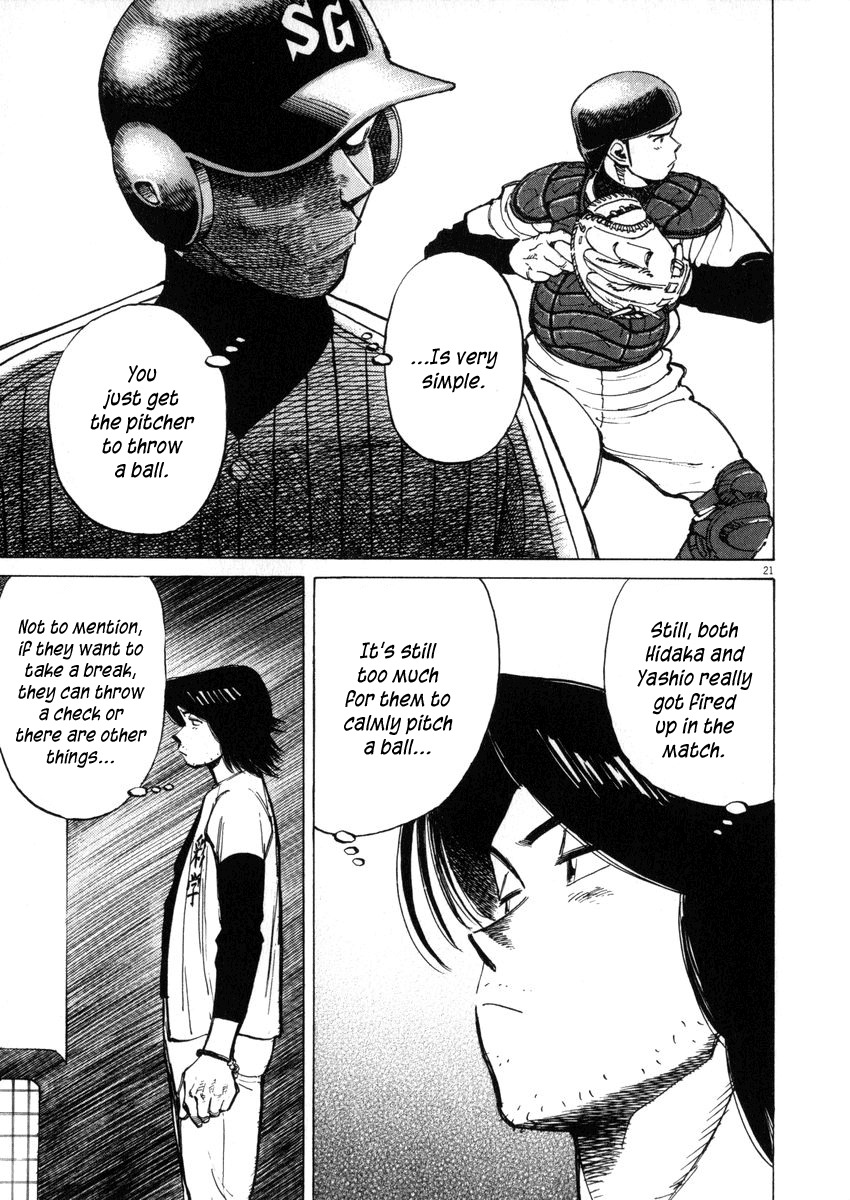 Last Inning chapter 47 page 21