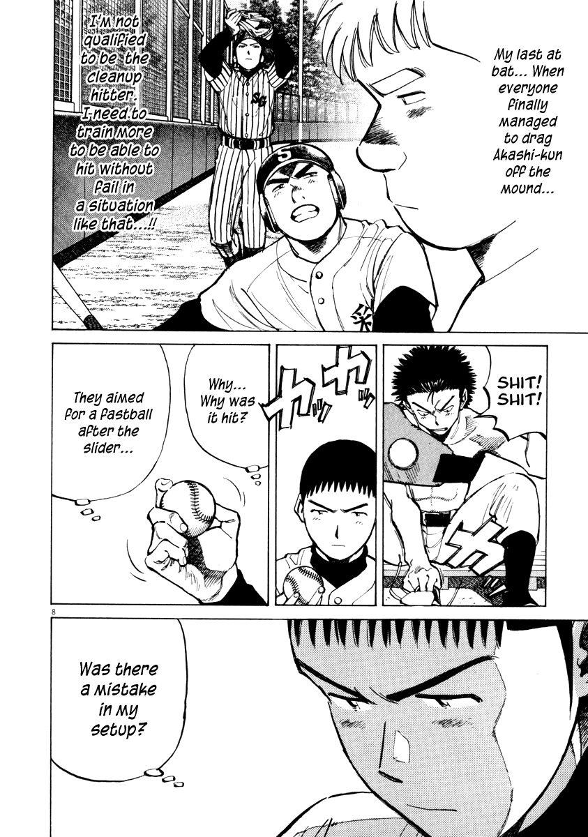 Last Inning chapter 48 page 12