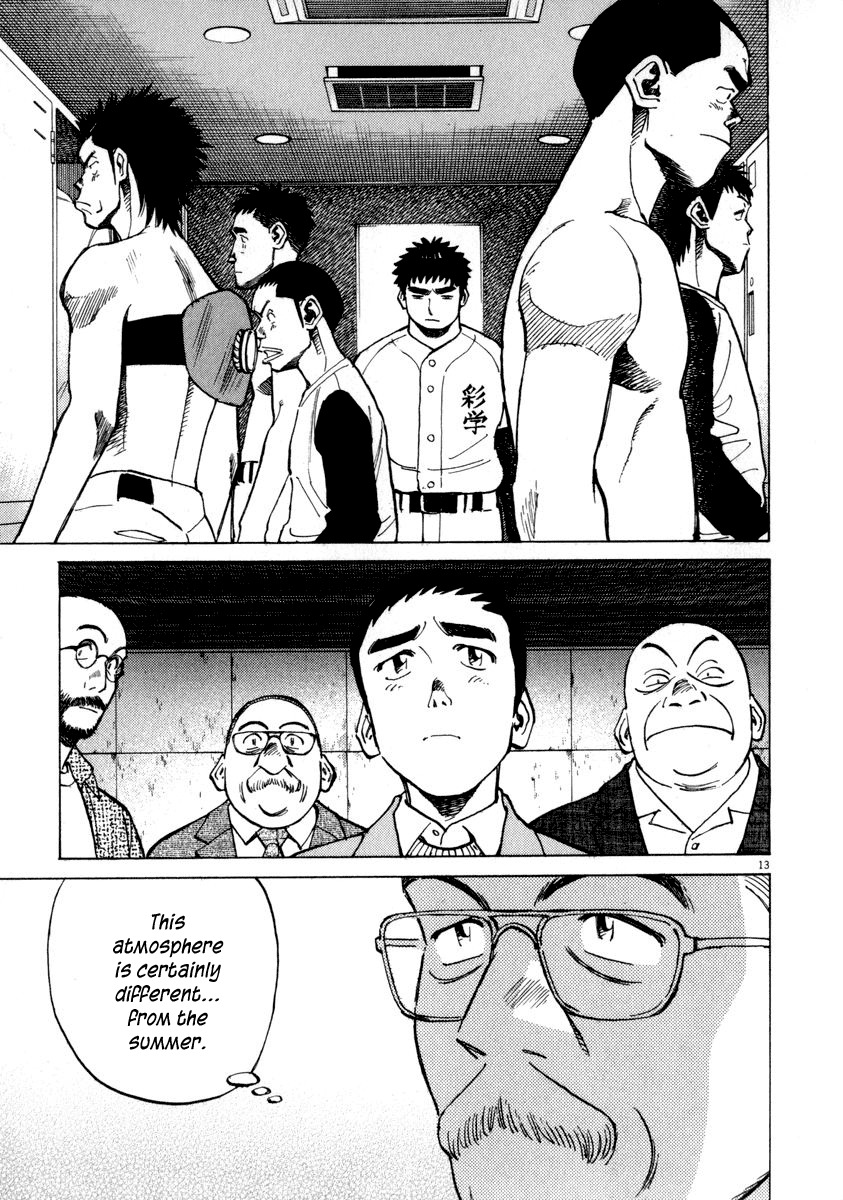 Last Inning chapter 48 page 17