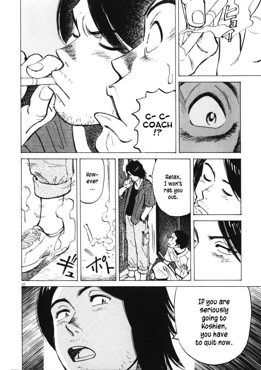Last Inning chapter 5 page 14