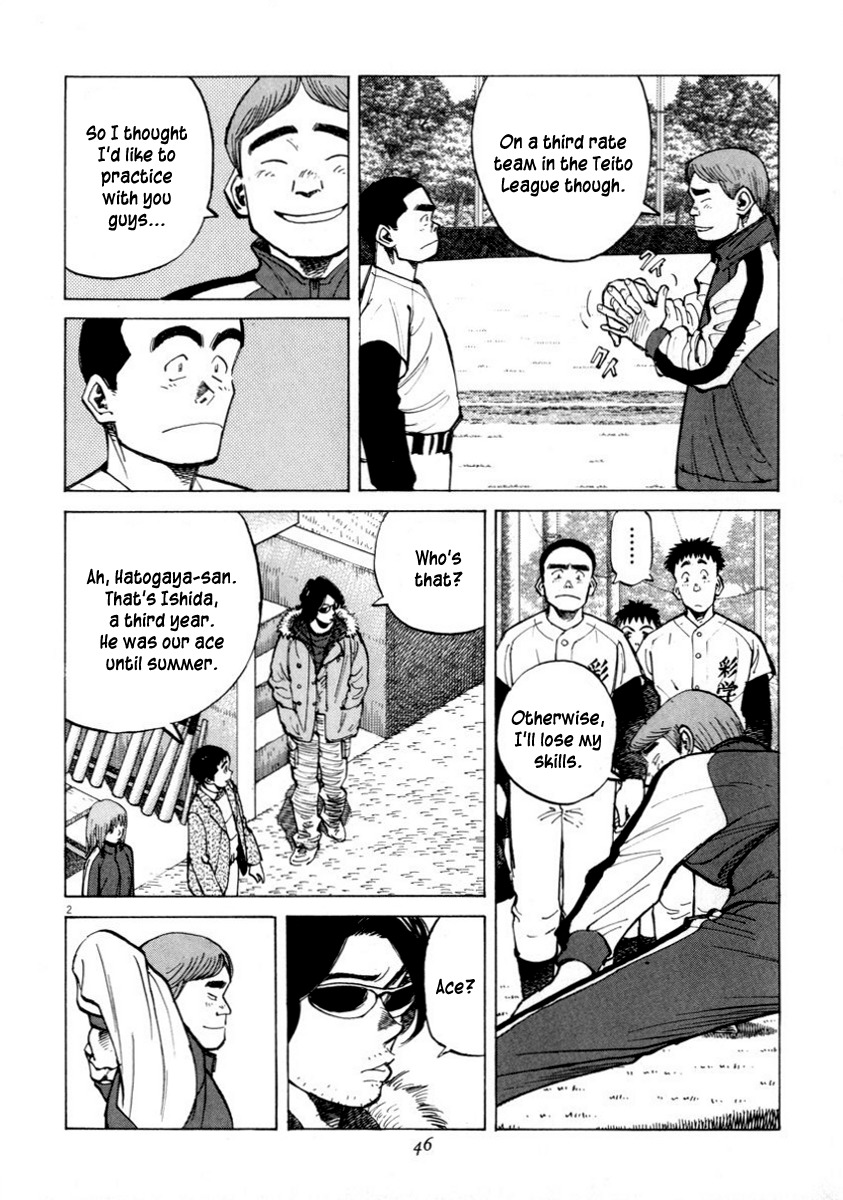 Last Inning chapter 50 page 2