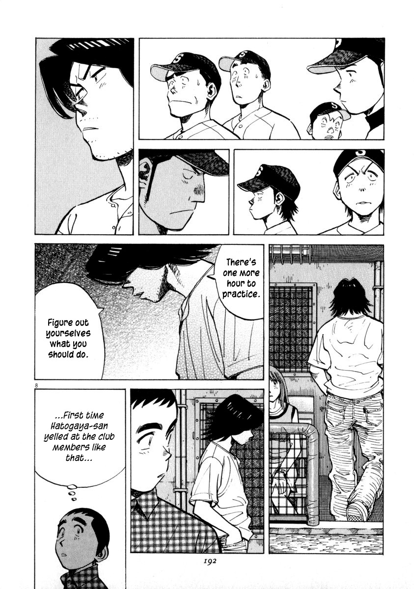 Last Inning chapter 57 page 8