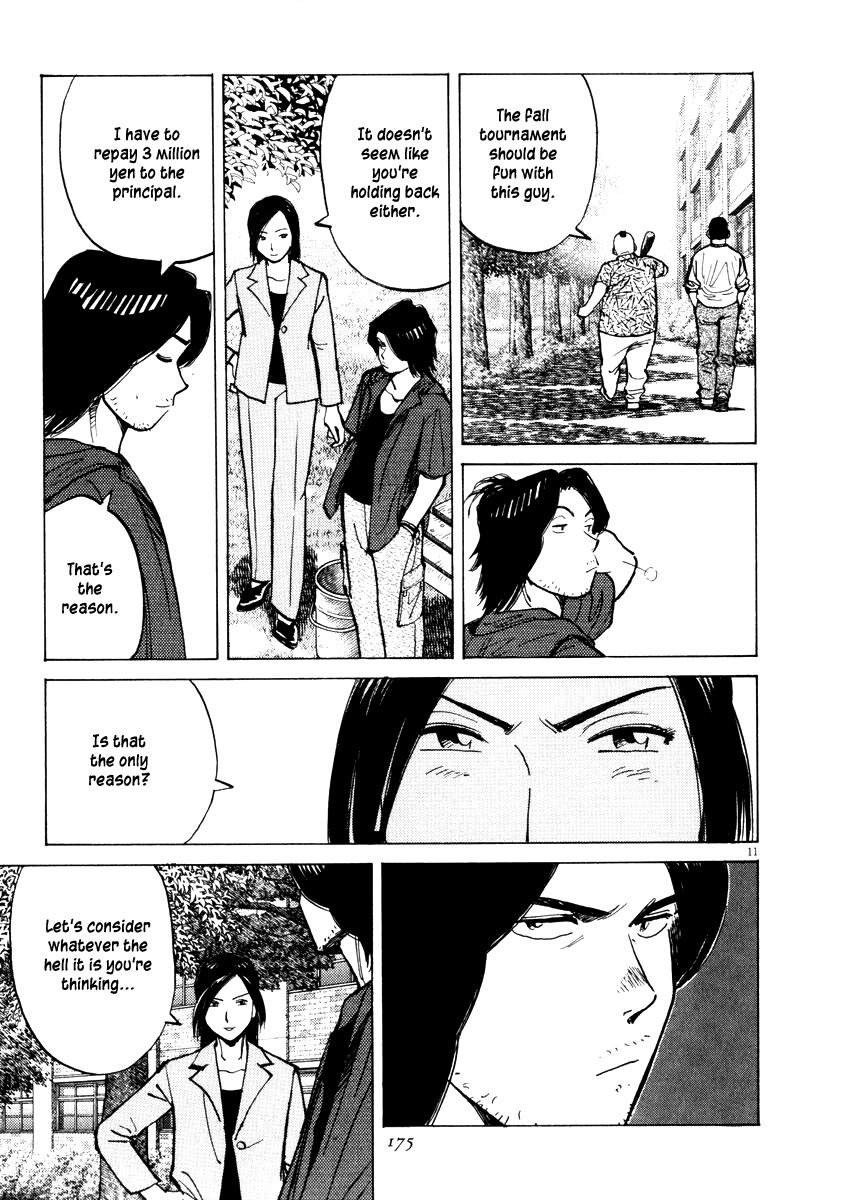 Last Inning chapter 6 page 11