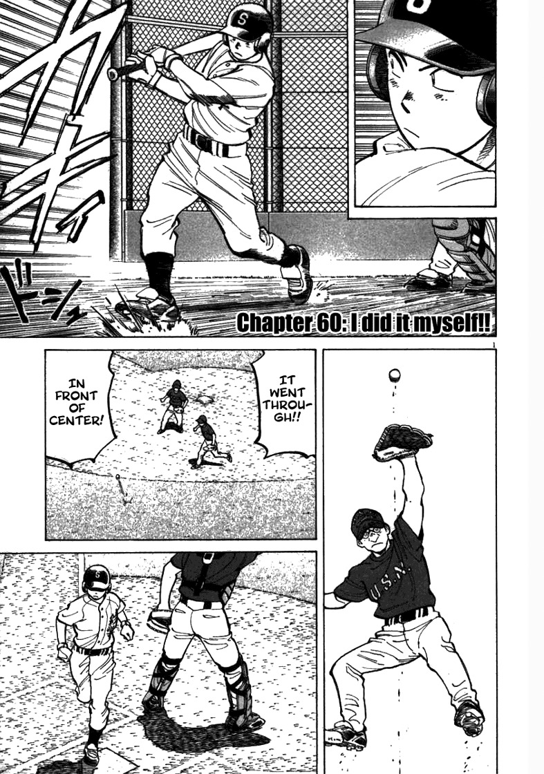 Last Inning chapter 60 page 1