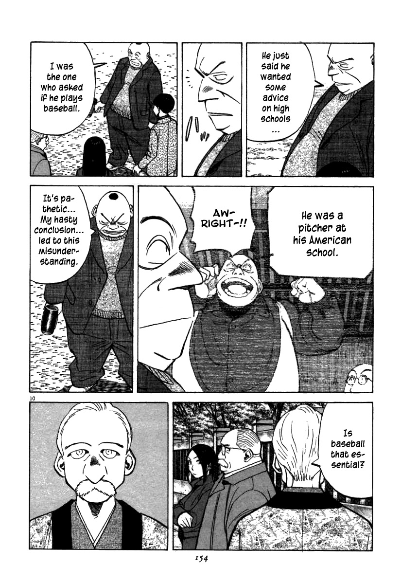 Last Inning chapter 65 page 10