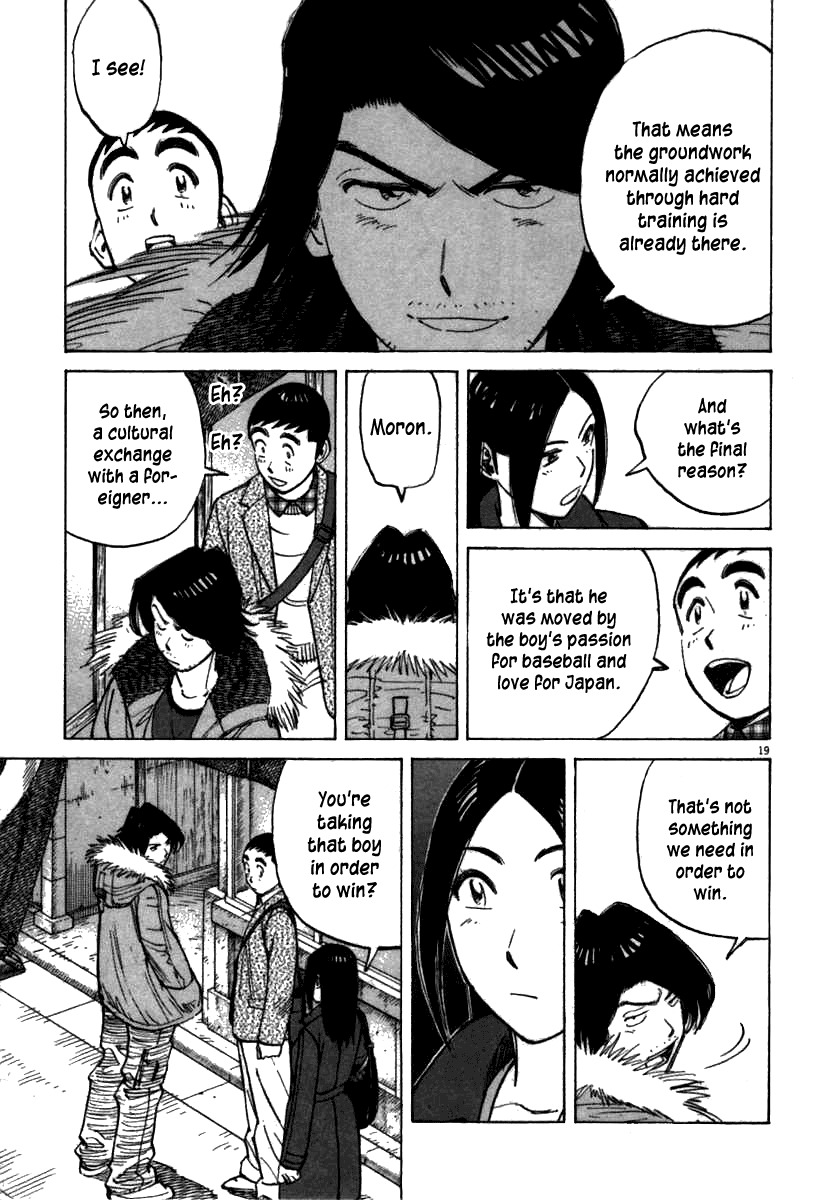 Last Inning chapter 65 page 19