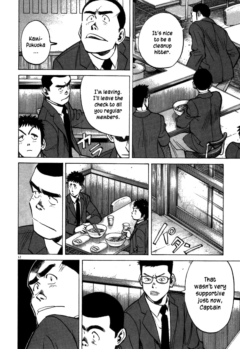 Last Inning chapter 67 page 12