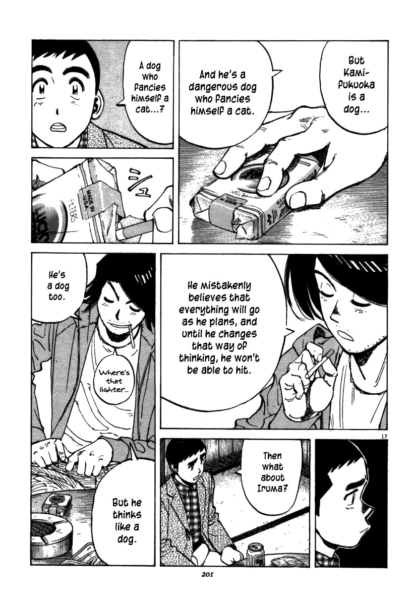 Last Inning chapter 67 page 17