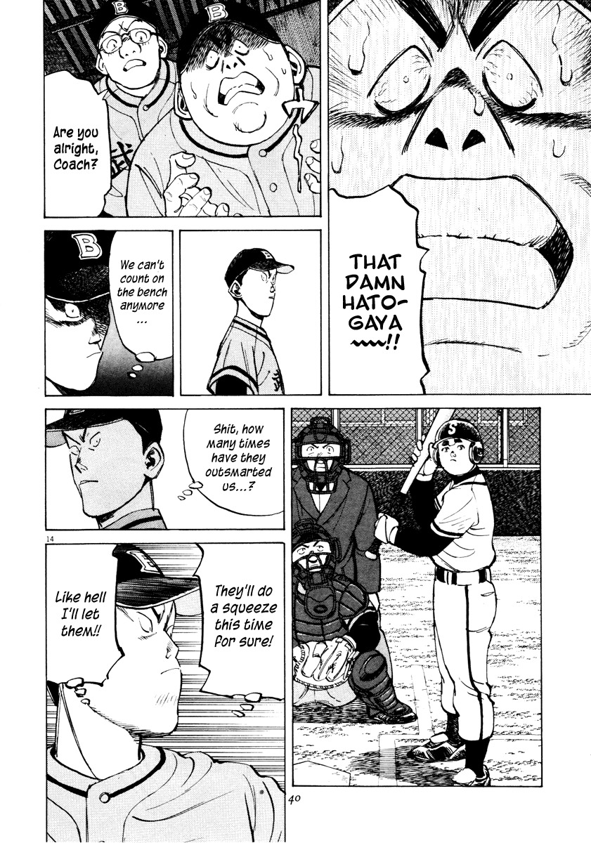 Last Inning chapter 69 page 14