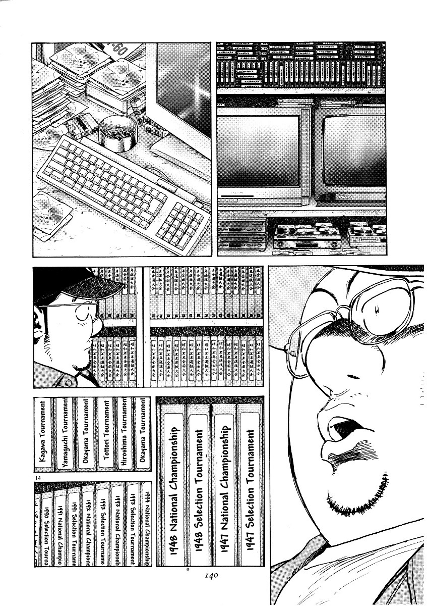 Last Inning chapter 74 page 14