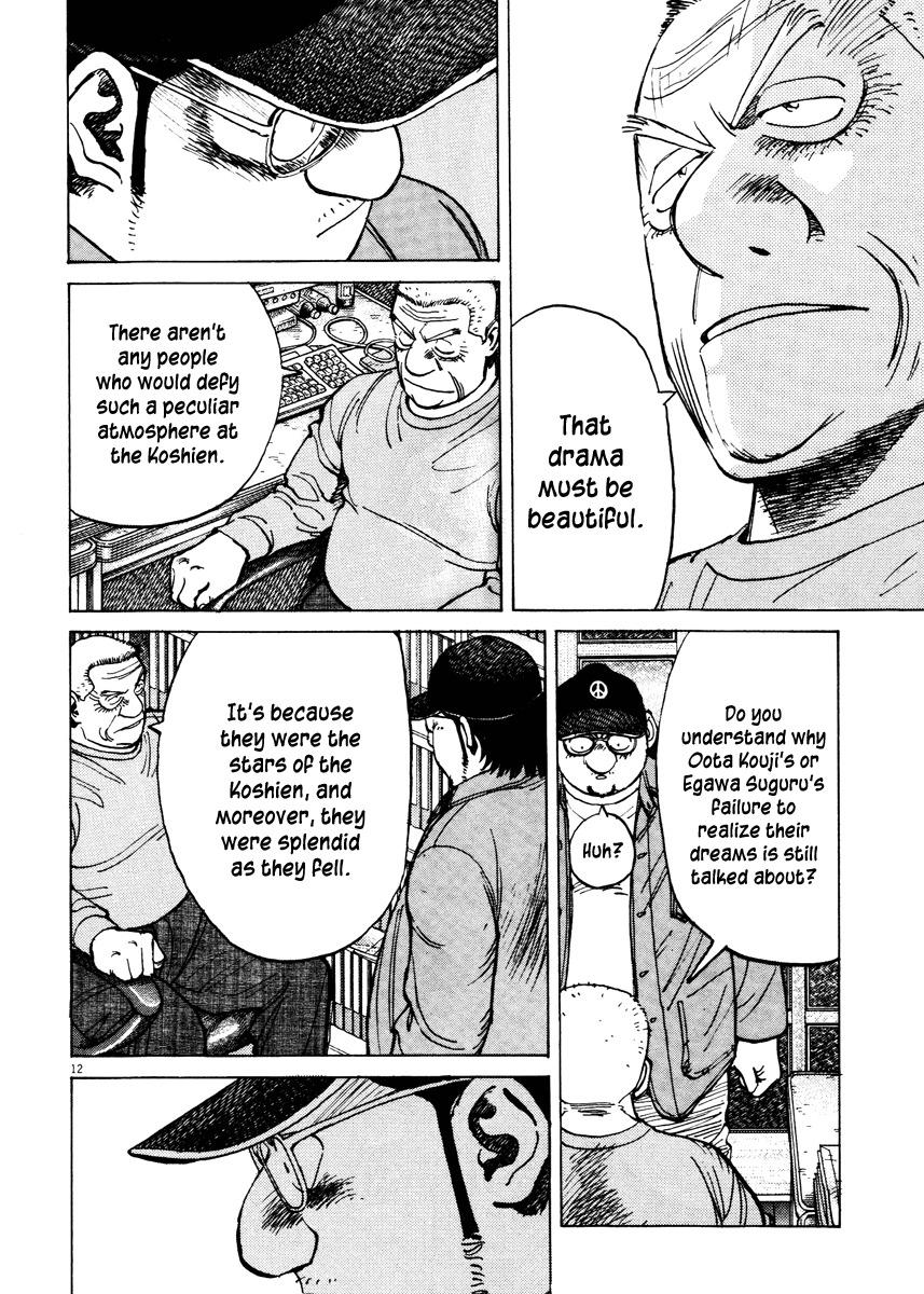 Last Inning chapter 75 page 12