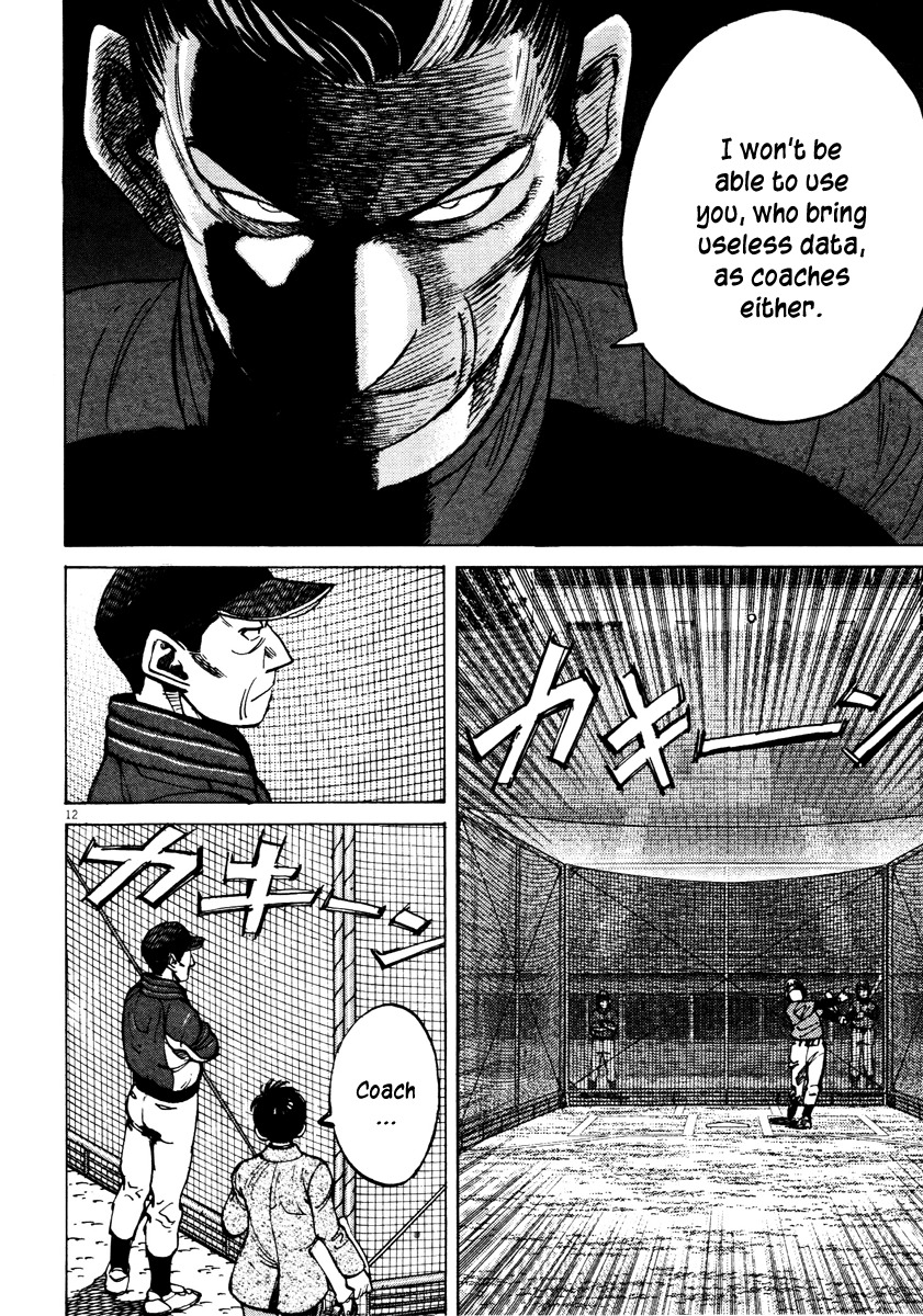 Last Inning chapter 77 page 12