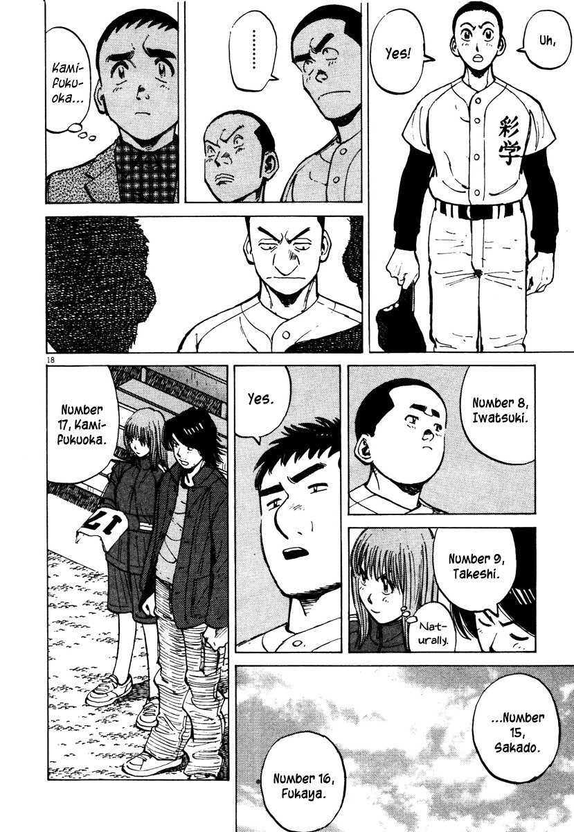 Last Inning chapter 77 page 18