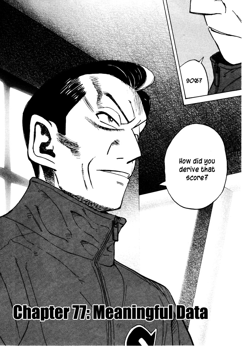 Last Inning chapter 77 page 2