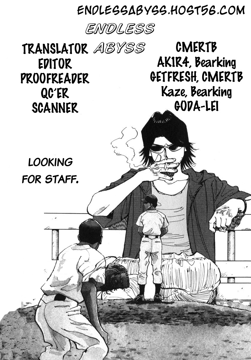 Last Inning chapter 77 page 21