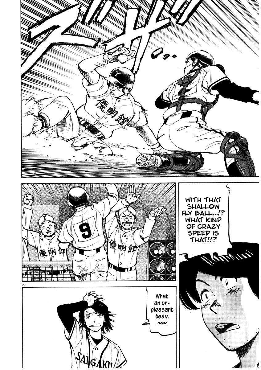 Last Inning chapter 84 page 20