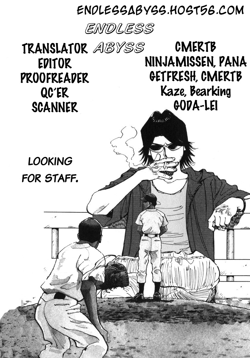 Last Inning chapter 84 page 21