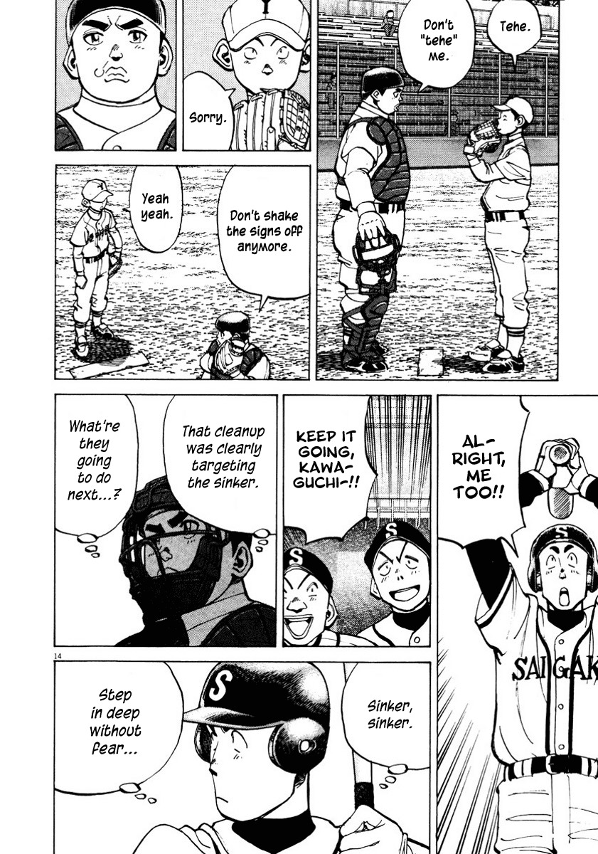 Last Inning chapter 86 page 14