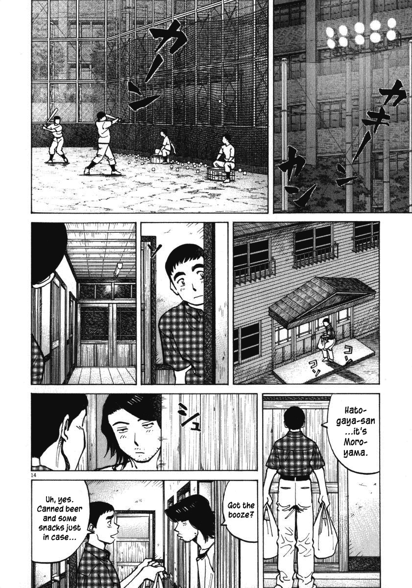 Last Inning chapter 9 page 14