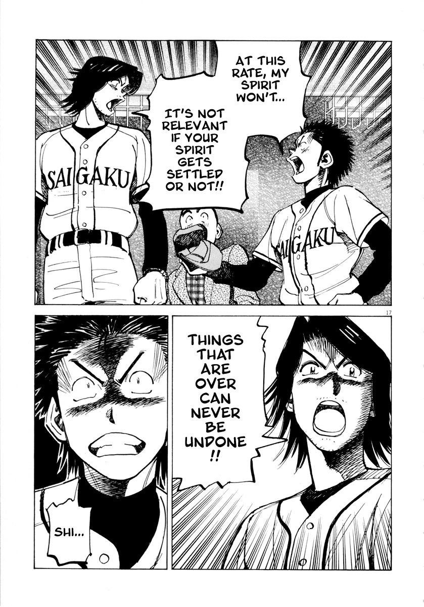 Last Inning chapter 90 page 17