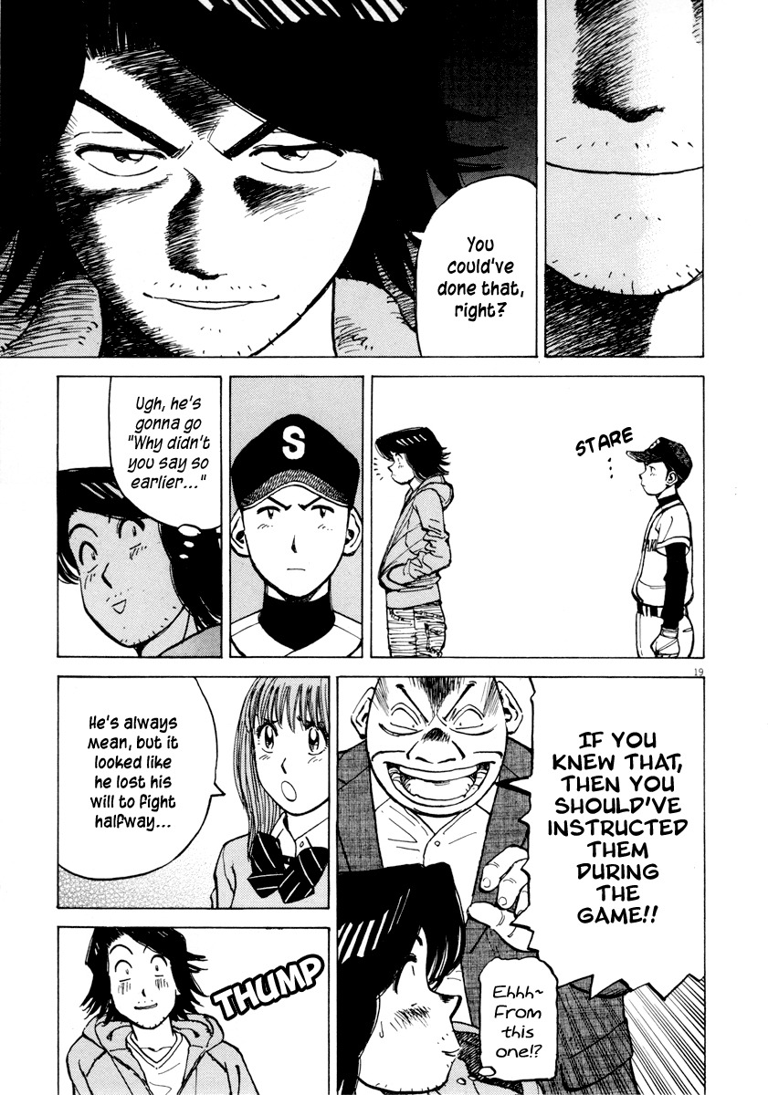 Last Inning chapter 92 page 19