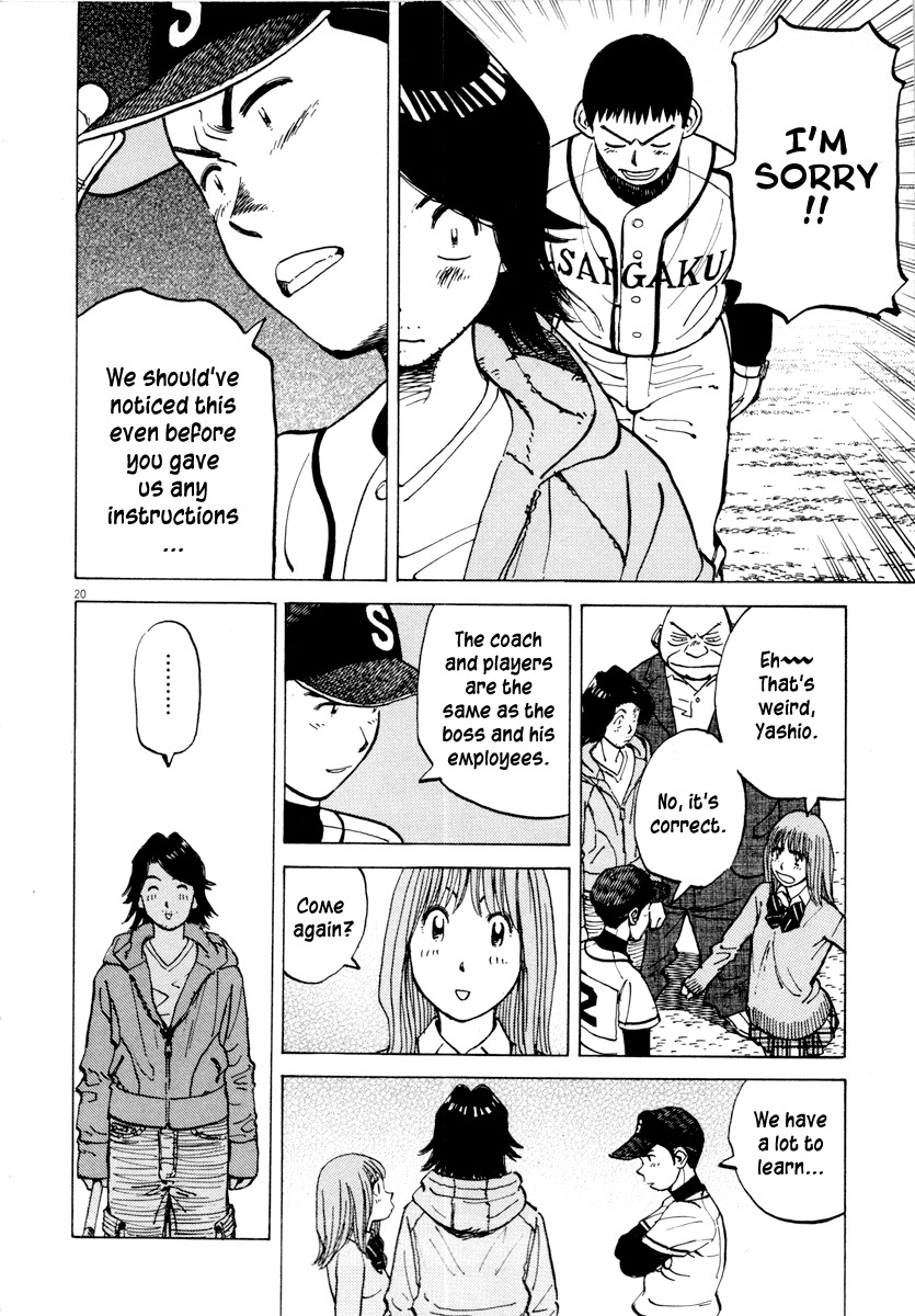 Last Inning chapter 92 page 20