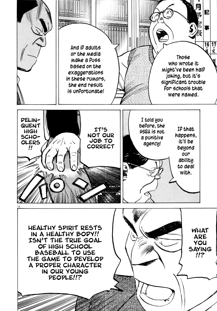 Last Inning chapter 95 page 14