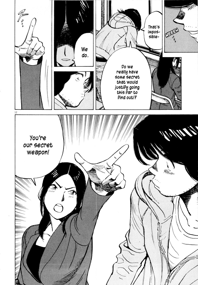 Last Inning chapter 96 page 13