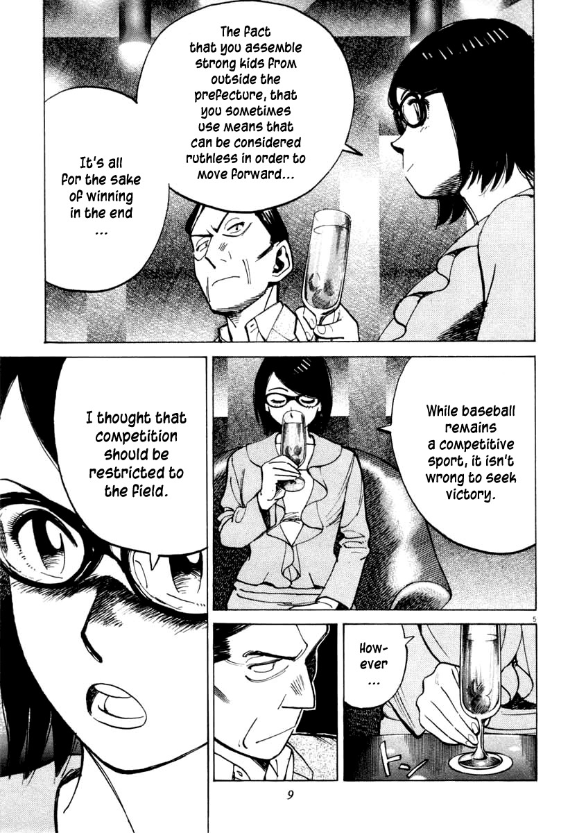 Last Inning chapter 98 page 12