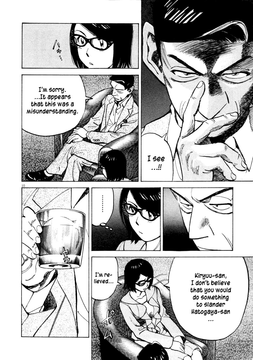 Last Inning chapter 98 page 17