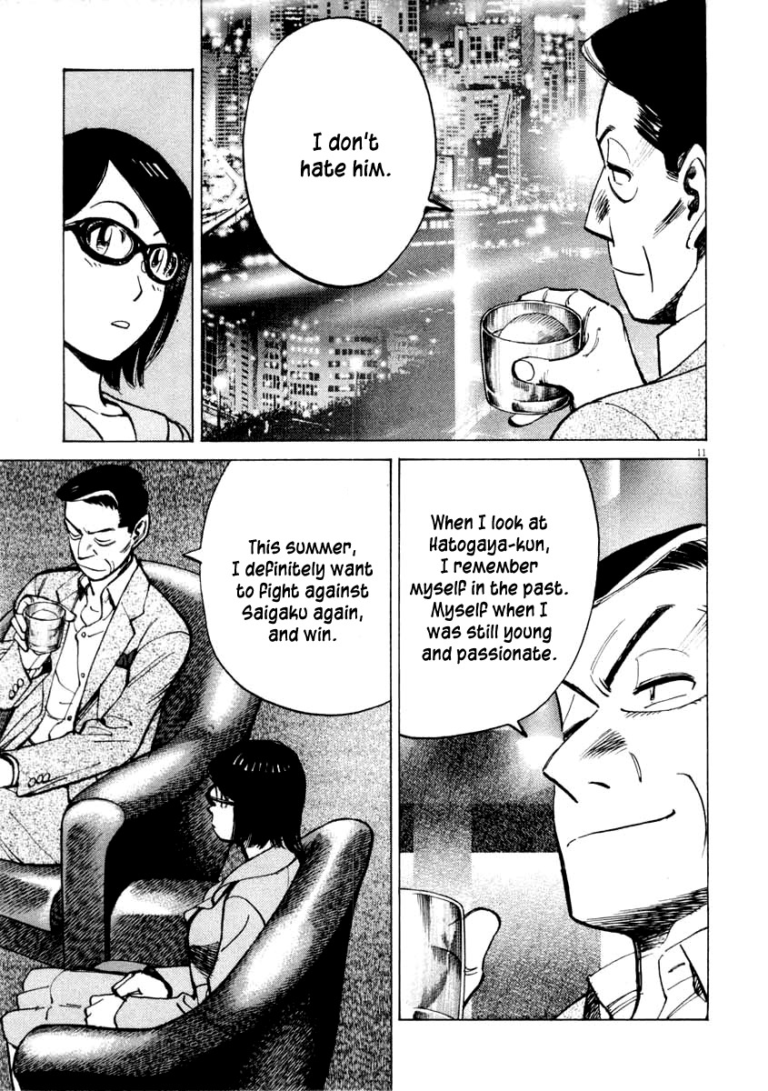 Last Inning chapter 98 page 18