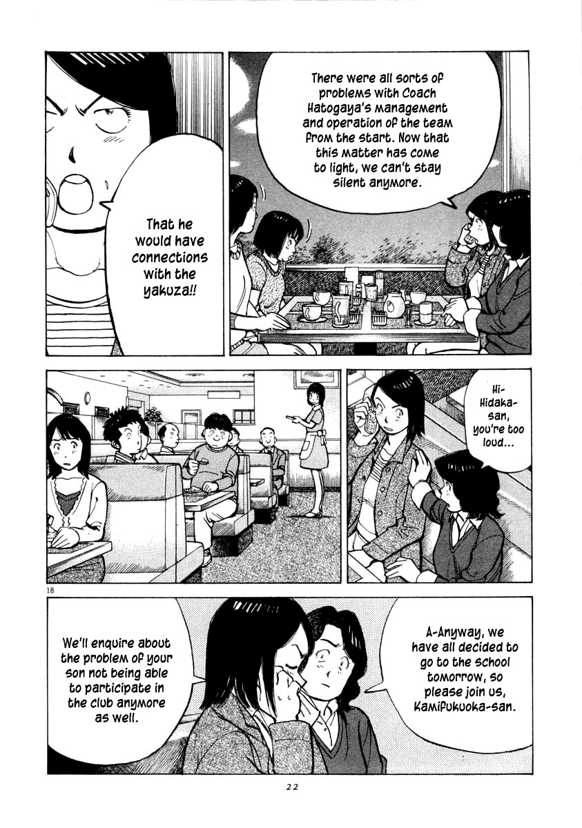 Last Inning chapter 98 page 25